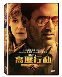 [DVD] - 高更：愛在他鄉 Gauguin : Voyage de Tahiti ( 台灣正版 ) 歷史價格詳細信息