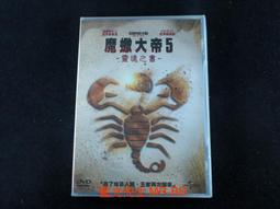 [DVD] - 魔警 That Demon Within ( 法迅正版 ) 歷史價格詳細信息