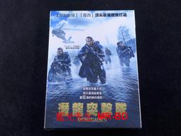 正版- 海豹突擊隊教養男孩手冊 父母的十一堂養育課。美國家長廣泛認同、五星稱讚，國內原版引進，把先進家教理念帶回家！美國 歷史價格詳細信息