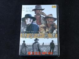 十萬里典藏   名家畫鍾馗特價 歷史價格詳細信息