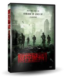 合友唱片 面交 自取 屍地餘生2 DVD THE DEAD II 歷史價格詳細信息