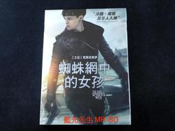The Girl in the Spider's Web 4 (精裝本)【禮筑外文書店】 歷史價格詳細信息