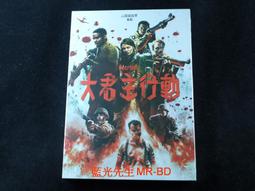 大君主行動DVD，Overlord，懷特羅素＆約翰艾德坡，台灣正版全新108/3/8發行 歷史價格詳細信息