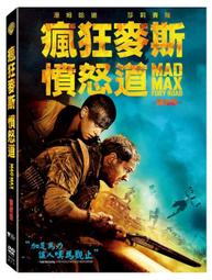 全境失控   DVD 歷史價格詳細信息