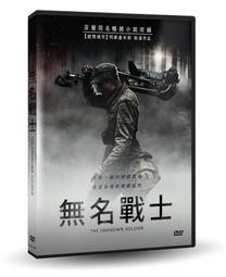 合友唱片  怒戰天下 Furious DVD 歷史價格詳細信息