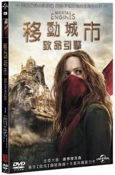 Mortal Engines (Mortal Engines Quartet)/Philip Reeve【禮筑外文書店】[9折] 歷史價格詳細信息