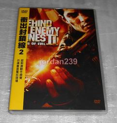 零售港版DVD@倩女幽魂2@程小東 歷史價格詳細信息