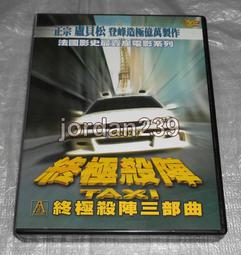 【缺貨】台版零售版DVD-惡靈浮現 歷史價格詳細信息