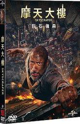[DVD] - 驚爆六小時 6 Hours ( 台灣正版 ) 歷史價格詳細信息