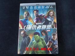 [藍光先生DVD] 復仇者聯盟4：終局之戰 Avengers : Endgame ( 得利正版 ) 歷史價格詳細信息