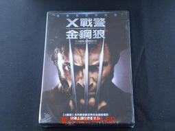 正版 X戰警 THE X-MEN COLLECTION 英文版( X-MEN＋X-MEN2＋THE LAST STAND 歷史價格詳細信息