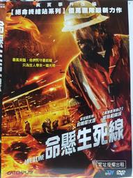 原版二手出租DVD 命運與巧合 天地 歷史價格詳細信息