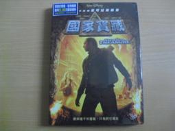國家寶藏 DVD (2004) National Treasure (尼可拉斯凱吉) 歷史價格詳細信息