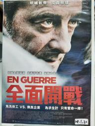 原版二手出租DVD 戰地鐘聲 天16 歷史價格詳細信息