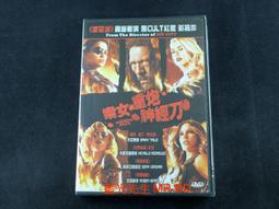 殺千刀重出江湖DVD 絕煞刀鋒三部曲 正宗白爛續作 丹尼特雷喬  查理辛 Machete Kills 台灣正版全新 歷史價格詳細信息