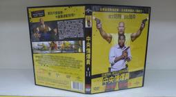 《癮閱讀書坊》正版二手出租片 ~《 巨齒鯊 DVD   》 歷史價格詳細信息