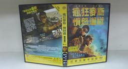 【正版新書】怒海爭鋒之極地征伐 (愛爾蘭)奧布萊恩　著,錫兵　譯 歷史價格詳細信息