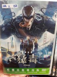 原版二手出租DVD 天菜大廚 天7 歷史價格詳細信息