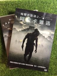 【阿波卡樂酪梨崎園】冷凍酪梨果肉(500g*4包/箱) 歷史價格詳細信息