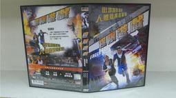 《癮閱讀書坊》亡命之途系列:1-3~人骨旅舍 +13號夜車+ 要命禁忌  (笭菁/羅嵐/卡卡加) ~~送全新書套 歷史價格詳細信息