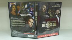 《癮閱讀書坊》正版二手出租片 ~《 貼背戰 DVD  》 歷史價格詳細信息