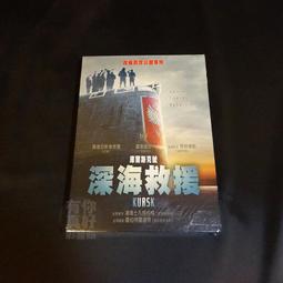 全新歐美影片《庫爾斯克號 深海救援》DVD 連恩尼遜 艾美羅森 蘿拉鄧恩 湯姆巴特曼 價格比較,價格查詢,歷史價格詳細信息