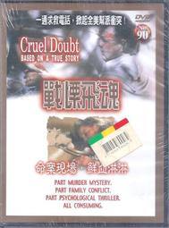 未拆封 正版日片DVD【偵探事務所 詐欺獵人】-柏原收史 鹽谷 瞬 柳 由立 日本偵探005 歷史價格詳細信息