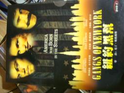 紐約黑幫　【買四送一】(滿千免運費) 正版 台灣二手DVD 李奧納多狄卡皮歐/卡麥蓉狄亞 歷史價格詳細信息