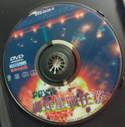 ╭★㊣ 絕版典藏  正版DVD【賭王之王ROUNDERS】麥特戴蒙、艾德華諾頓 主演 特價 $69 ㊣★╮ 歷史價格詳細信息