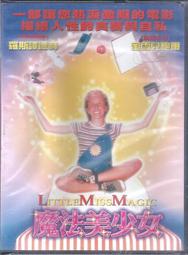 未拆封 正版日片DVD【偵探事務所 詐欺獵人】-柏原收史 鹽谷 瞬 柳 由立 日本偵探005 歷史價格詳細信息