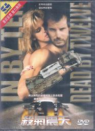 未拆封 正版日片DVD【偵探事務所 詐欺獵人】-柏原收史 鹽谷 瞬 柳 由立 日本偵探005 歷史價格詳細信息