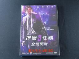 [DVD] - 捍衛任務2：殺神回歸 John Wick : Chapter 2 ( 威望正版 ) 歷史價格詳細信息