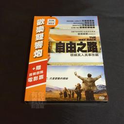 全新影片《聖路之使》DVD 布蘭登穆道尼 湯姆霍蘭德 強柏恩瑟 李察阿米塔吉 歷史價格詳細信息