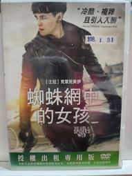 中古品 DVD 出租版 蜘蛛人2 歷史價格詳細信息