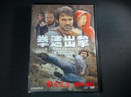 DVD 速成家庭 DVD 台灣正版 二手  馬克華柏格  蘿絲拜恩 <惡鄰纏身><決戰猩球><迷情追殺><狙擊生死線> 歷史價格詳細信息