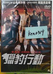 米諾諾極細網目廚餘濾網-加大-50入X6包 歷史價格詳細信息