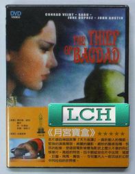 ◆LCH◆正版DVD《寶萊塢生死戀》-印度夢幻愛情歌舞片-全新品(買三項商品免運費) 歷史價格詳細信息
