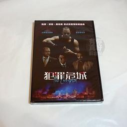 犯罪 DVD 美國黑幫 American Gangster 丹佐華盛頓 羅素克羅 得利影視 歷史價格詳細信息