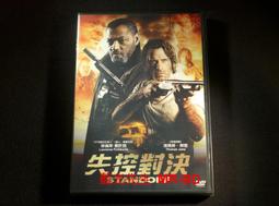 [DVD] - 失控危城 ( 孟買酒店 ) Hotel Mumbai 歷史價格詳細信息