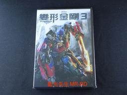 DVD:變色龍/藤原龍也,水川麻美主演/新品未拆 歷史價格詳細信息