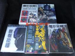 DVD:變色龍/藤原龍也,水川麻美主演/新品未拆 歷史價格詳細信息