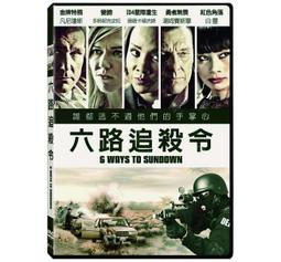 合友唱片 面交 自取 獵殺行動 DVD The Rhapsody DVD 歷史價格詳細信息