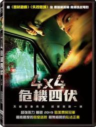 合友唱片 面交 自取 機器戰犬 A-X-L DVD 歷史價格詳細信息