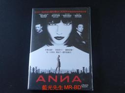 [藍光先生DVD] 黛安娜 Diana ( 得利正版 ) 歷史價格詳細信息
