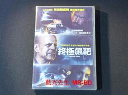 [DVD] - 終棘警探 Hot Fuzz ( 台灣正版 ) 歷史價格詳細信息
