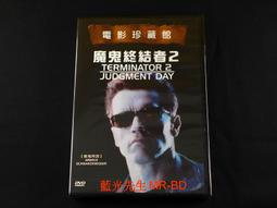 TERMINATOR 2 JUDGMENT DAY CD專輯 二手 D58 歷史價格詳細信息