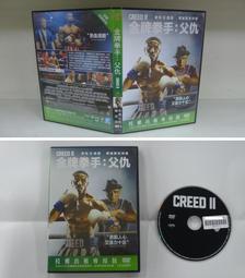 正版二手出租片 ~《 噤聲尖叫   DVD 》 歷史價格詳細信息