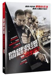 合友唱片 面交 自取 巴克力藍的夏天 林孫煜豪 鴻狄 以莉．高露 許金財 陳昭興 Pakeriran DVD 歷史價格詳細信息