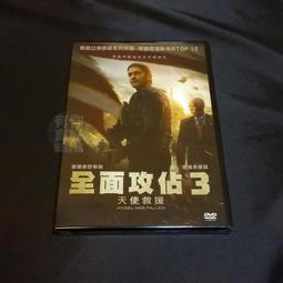 全新影片《全面霾伏》DVD 丹尼爾魯比 何曼杜立斯 歐嘉柯瑞蘭蔻 歷史價格詳細信息
