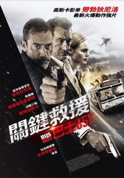 台聖出品 - 沒關係，是渣男啊 DVD - 瑛太, 佐藤江梨子主演 - 全新正版 歷史價格詳細信息